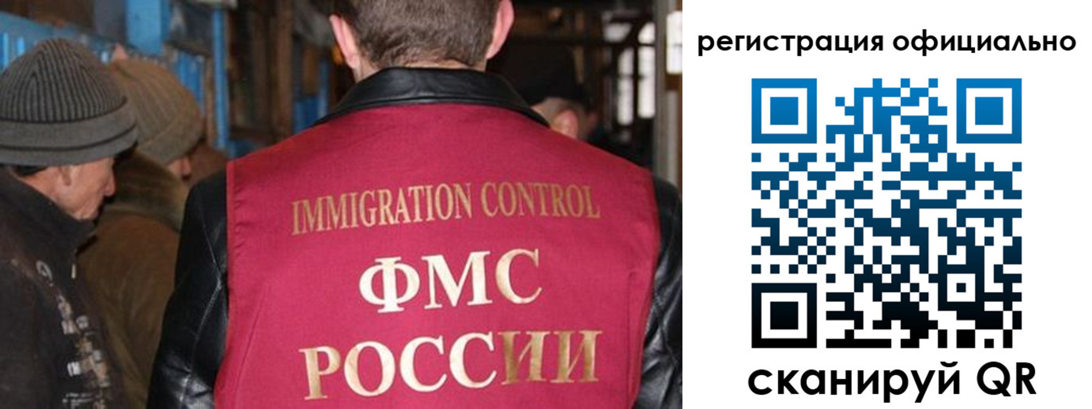 прописка от собственника в Катайске